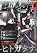 月刊 COMIC BLADE (コミックブレイド) 2009年 06月号 [雑誌]