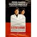 Pierre Palmade : Si c'�tait � refaire