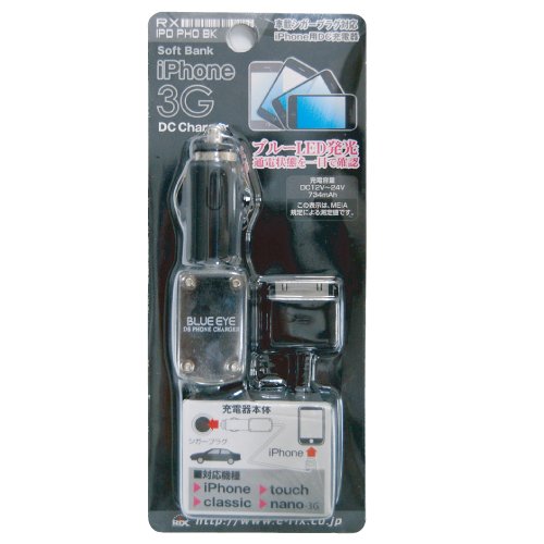 Cover image : Rix SoftBank iPhone 3G用 車載用DC充電器 ブルーLED発光 ブラック RX-IPDPHOBK