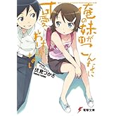 ²¶¤ÎË夬¤³¤ó¤Ê¤Ë²Ä°¦¤¤¤ï¤±¤¬¤Ê¤¤(11)