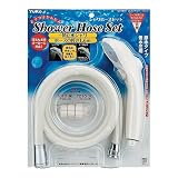 ストップシャワホースセット