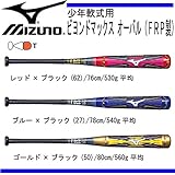 ミズノ 少年軟式バット ビヨンドマックスオーバル 限定品 1CJBY11080 80cm/560g平均 ゴールド×ブラック