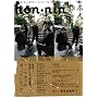 hon-nin vol.06