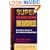 Super Searchers Do Business: The Online Secrets of Top Business Reseachers (Super Searchers series)