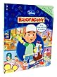 First Look and Find: Handy Manny