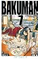 バクマン。 第07巻