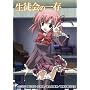 ���k��̈ꑶ ��1�� ����� [DVD]