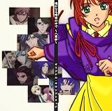遙かなる時空の中で～八葉抄～オリジナル・サウンドトラック