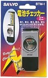 電池チェッカー BTM-1 電池チェッカー BTM-1
