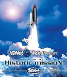 Shuttle Discovery ( HD DVD ) - B000GFRIJK