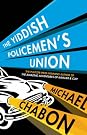 The Yiddish Policemen's...