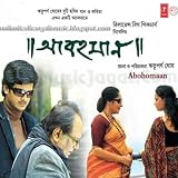 Abohomaan (2009) (Bengali Film / Bollywood Movie / Indian Cinema DVD)