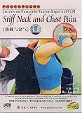Lectures on Massage by Famous Experts of TCM: Stiff Neck and Chest Pain