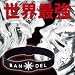 BANDEL�ʥХ�ǥ�� ���������󥰡��ѥ���ץ� M��������ľ��35mm��
