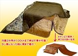 メーカー直販 コタツで寝ても安心伸びるコタツ中掛け毛布 正方形80×80cm用の画像