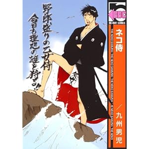 �l�R�� (�V����) (�r�[�{�[�C�R�~�b�N�X)