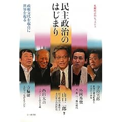 ���吭���̂͂��܂�\���������N�_�ɐ��E������ (�D�y���v�䃌�b�X��)