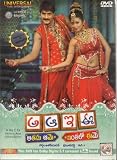 A Aa E Ee Telugu Movie - Comedy DVD, Funny Videos