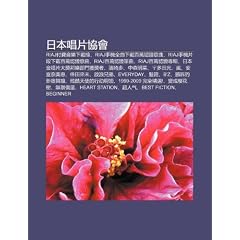 R B N Ch Ng Pi N XI Hu: Riaj F F I y N L XI Z I B Ng, Riaj Sh U J Qu N Q XI Z I B I W N R N Zh Ng G Q
