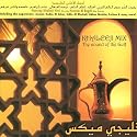 Khaleeji Mix - The Sound of the Gulf