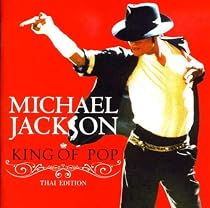 King of Pop-Thailand Edition