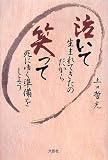 �����Đ��܂�Ă����̂�����΂��Ď��ɂ䂭���������悤