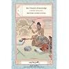 The Treasury Of Knowledge Book 8, Part 4: Esoteric Instructions