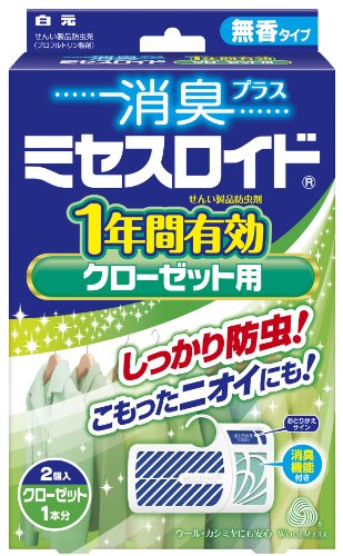 ミセスロイド クローゼット用 2個入 1年防虫 消臭プラス