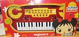 ni hao kai-lan Electronic Musical Keyboard