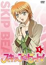 �����åס��ӡ���! 1 [DVD]