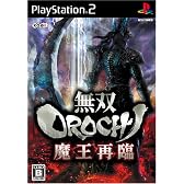 無双OROCHI 魔王再臨(通常版)