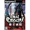 PS2�V��
