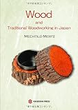 Wood and Traditional Woodworking in Japan-