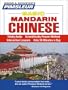Chinese (Mandarin), Basic: Learn to Speak and Understand Mandarin Chinese with Pimsleur Language Programs (Simon & Schuster's Pimsleur)
