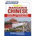 Chinese (Mandarin), Basic: Learn to Speak and Understand Mandarin Chinese with Pimsleur Language Programs (Simon & Schuster's Pimsleur)