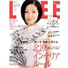 LEE (リー) 2008年 09月号 [雑誌]