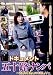 �h�L�������g�܏\�H�i���p ~�ߏ��̉�����ɒ��o��!!~ [DVD]