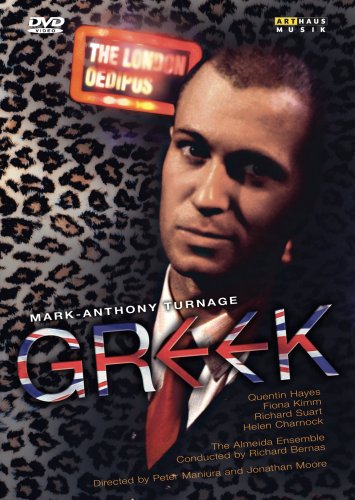 Childrens Toyshop  DVD : Greek - Turnage [1990] (NTSC)