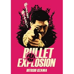 Bullet Explosion