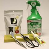 【初めての方に】盆栽道具セット