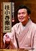 ���|�����V���[�Y �j���t���� [DVD]