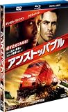 アンストッパブル　ブルーレイ＆DVDセット〔初回生産限定〕 [Blu-ray] 画像