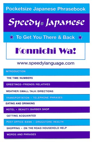 Speedy Japanese: To Get You There & Back (Speedy Language Series)