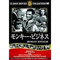 �����L�[�E�r�W�l�X [DVD]
