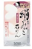 絹のみがき洗顔 みがき石けん 100g