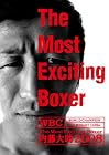 The Most Exciting Boxer��ƣ���2008 [DVD]