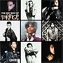 Prince - The Very Best Of (1 CD)