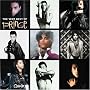 Prince - The Very Best Of (1 CD)