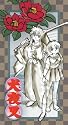 2008 "Inuyasha" Calendar (In Japanese)