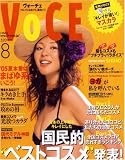 Voce - Japan